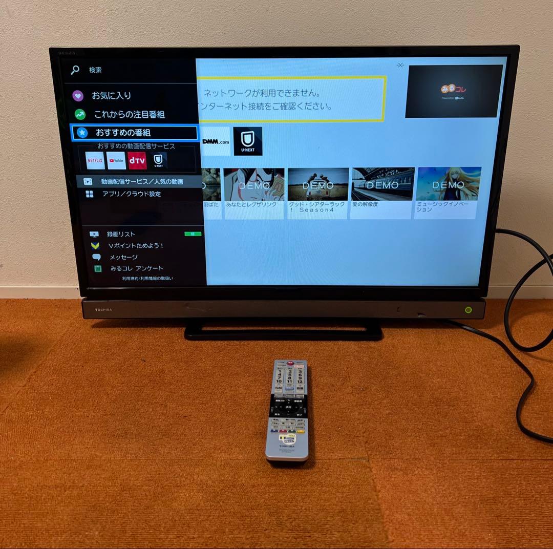 東芝 液晶テレビ 32V型 YouTubeネトフリ可2番組同時録画