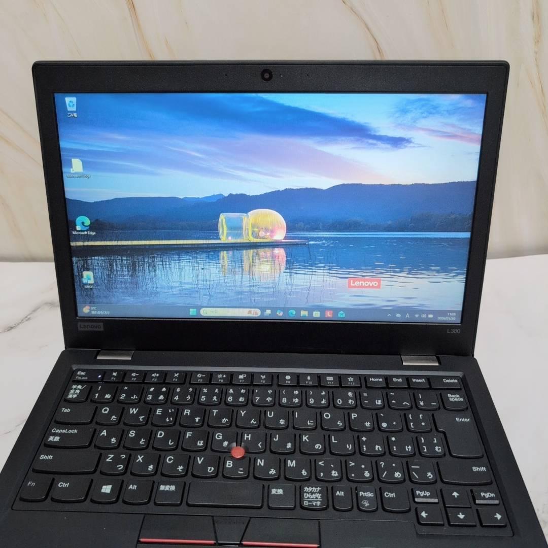 起動◎ThinkPad L380 第8世代 Core i5 8GB 256GB