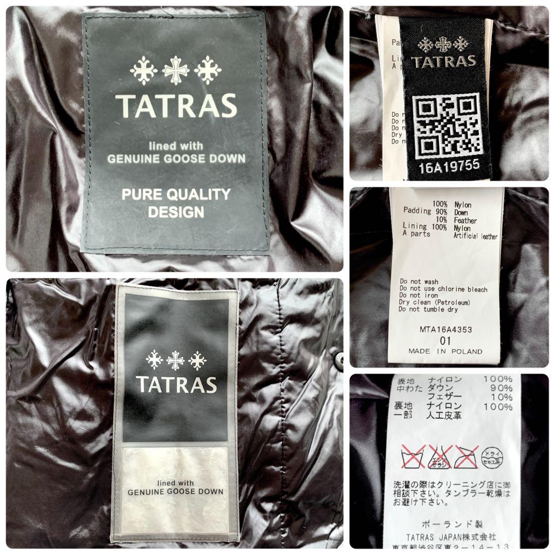 【美品】TATRAS タトラス ダウン ジャケット ワッペン ブラック