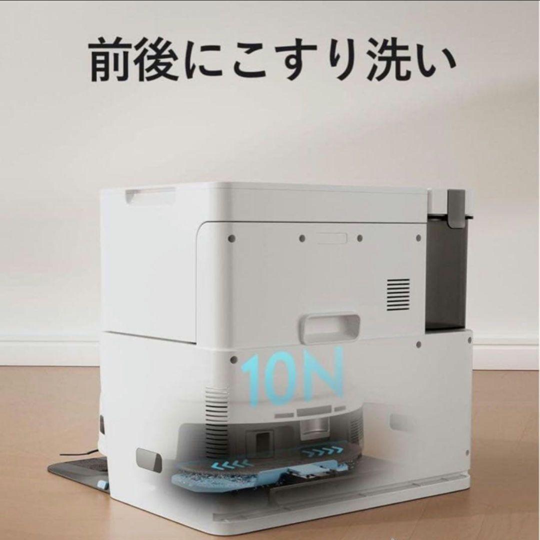 365】yeedi cube by ECOVACS ロボット 自動ゴミ 水拭き