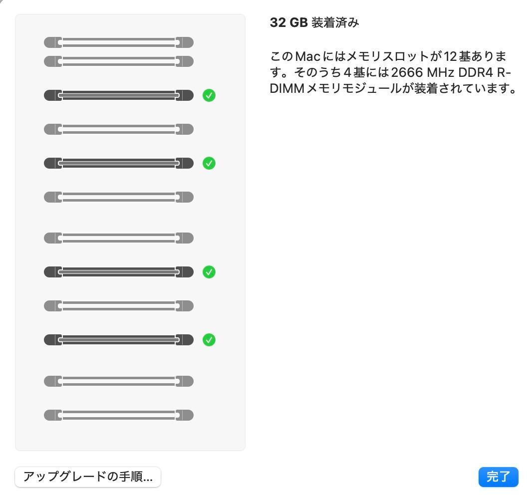Apple MacPro 2019 8コ 32GB/256GB/Pro 580X