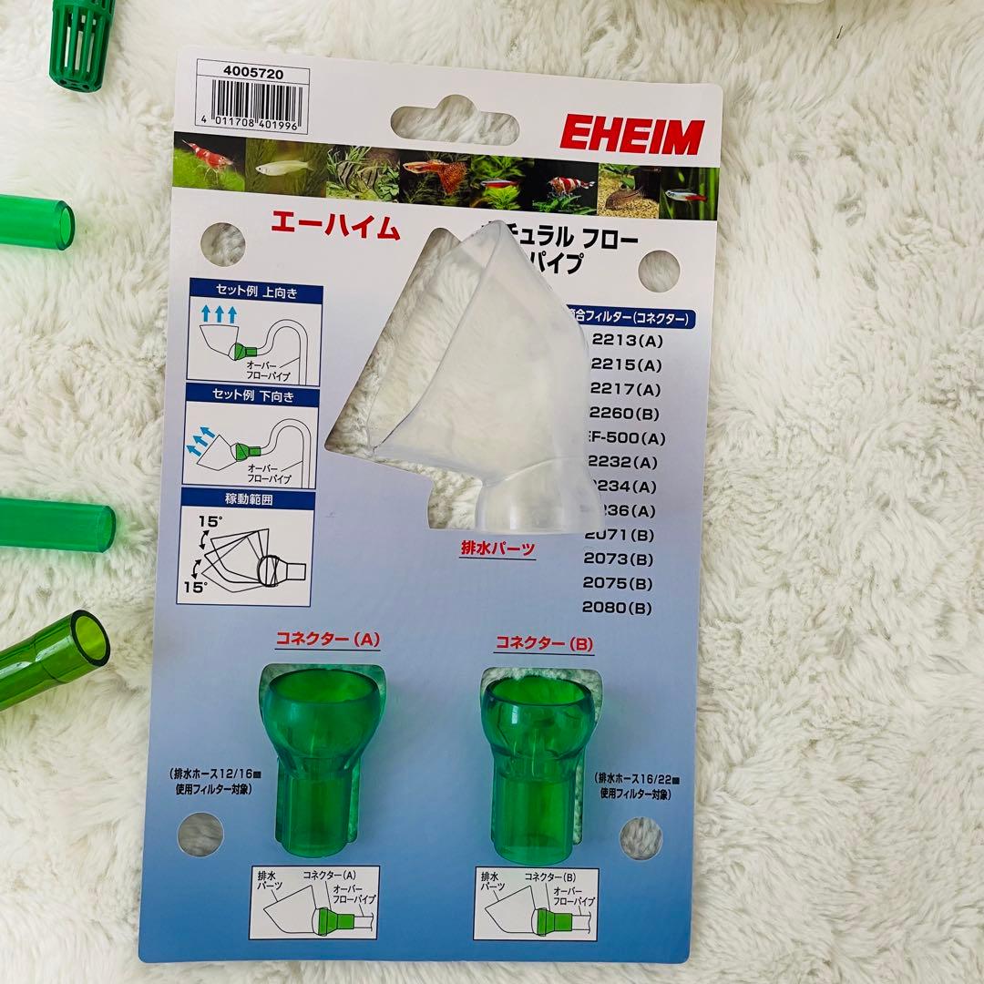 EHEIM エーハイム2213 GEX クリアLED POWERIII 600