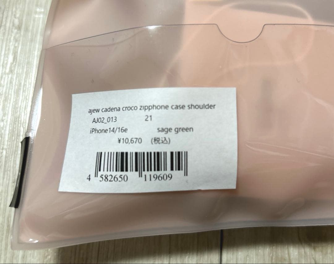 ajew iPhone14 iPhone16e sage green クロコ