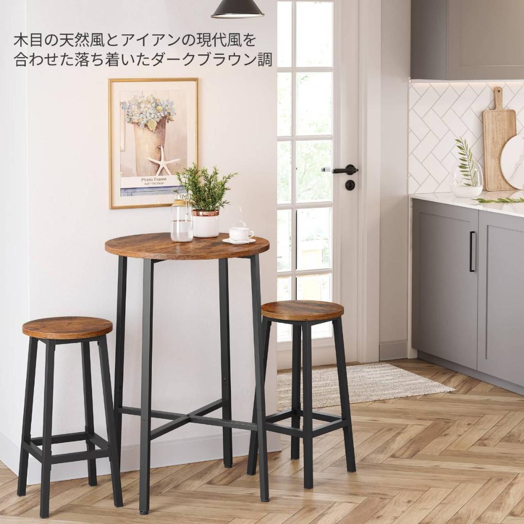 2セットの木目調デザインでおしゃれなカウンターチェア