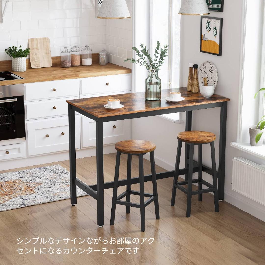 2セットの木目調デザインでおしゃれなカウンターチェア