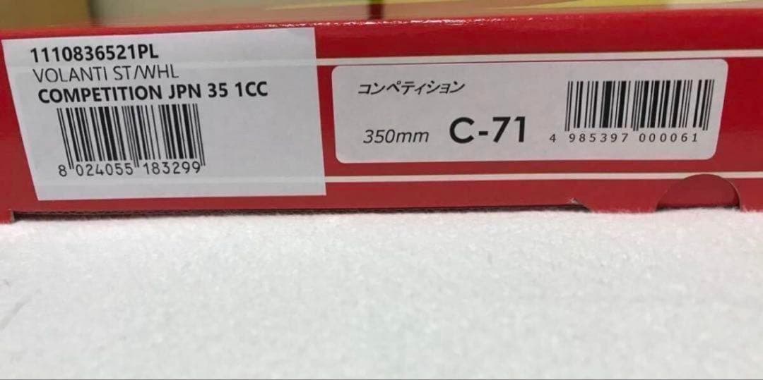 訳あり新品MOMOCOMPETITION モモコンペティション35φ 日本正規品