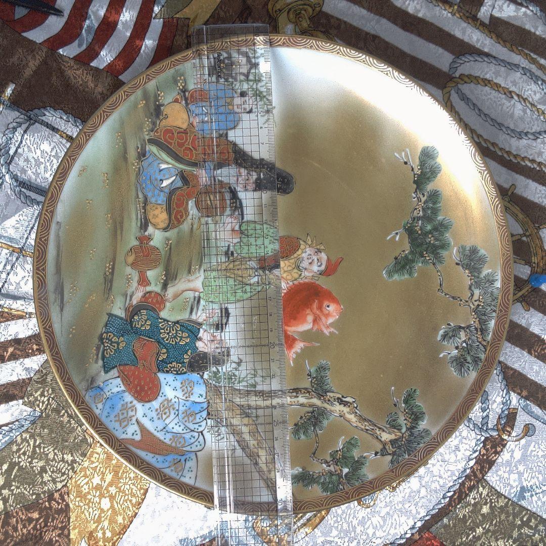 九谷焼 住田岳陽