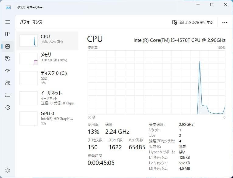1117-LenovoThinkCentre M73 i5 SSD メモリ8GB