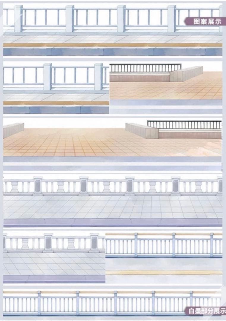 PET 街道4大6cm×5m 海外マスキングテープ ガードレール