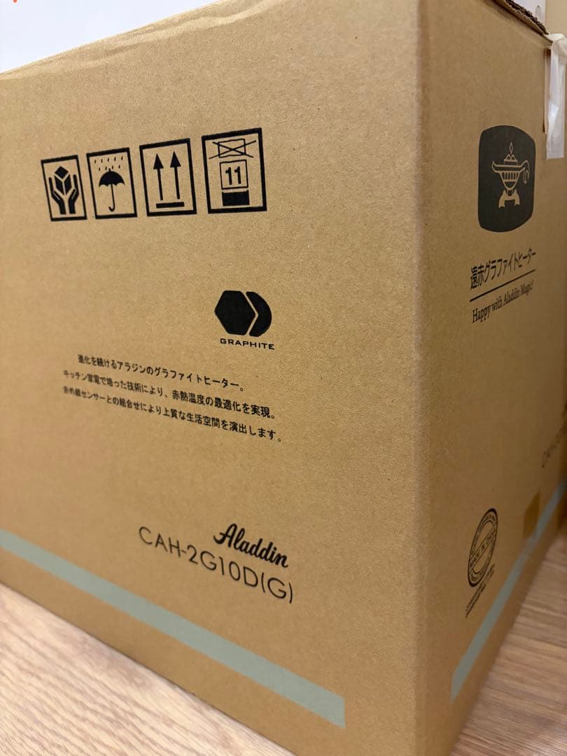 専用かっきー08さま美品Aladdin アラジン遠赤グラファイトヒーター