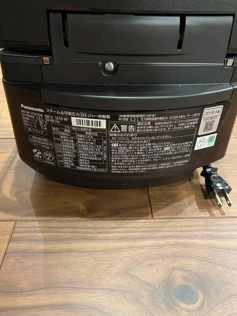 中*！様 パナソニック SR-VSX108 IHジャー 炊飯器 2018年製