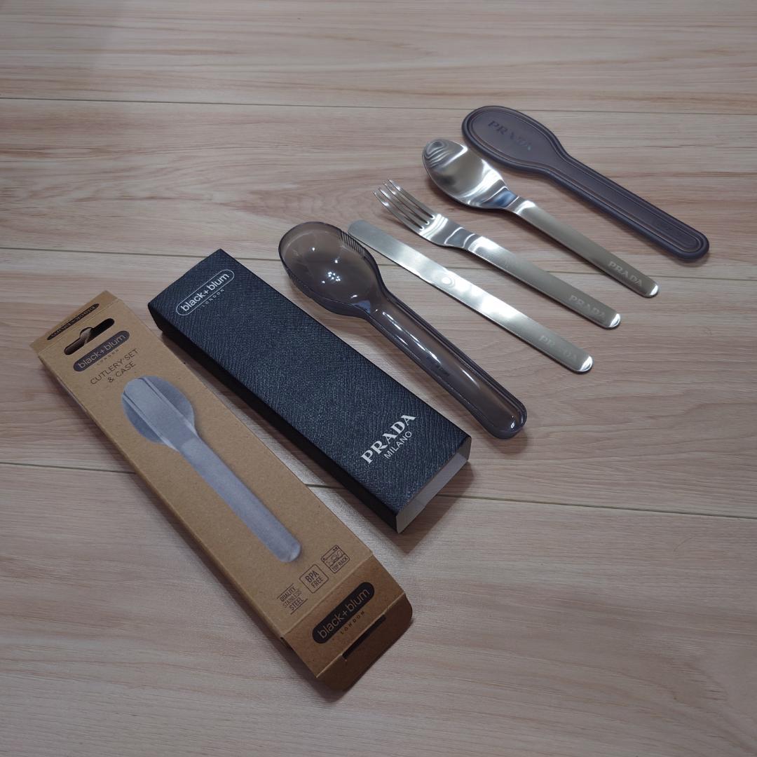 PRADA × black+blum カトラリーセット ステンレス製