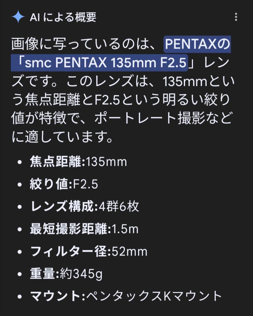 ⭐️現状品⭐️ミノルタHI-MATIC E フィルムカメラ　ペンタックスレンズ他