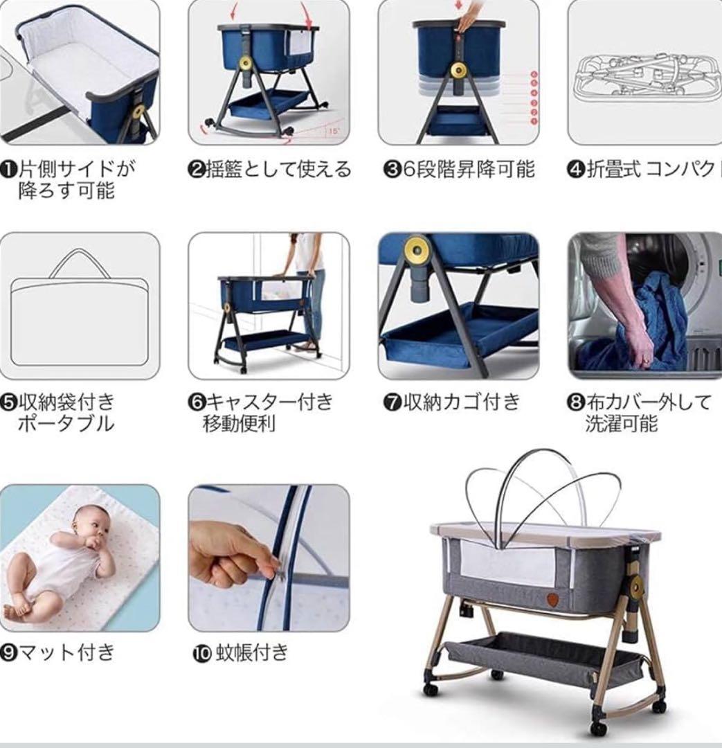 【添い寝に便利】HZDMJ 折りたたみベビーベッド