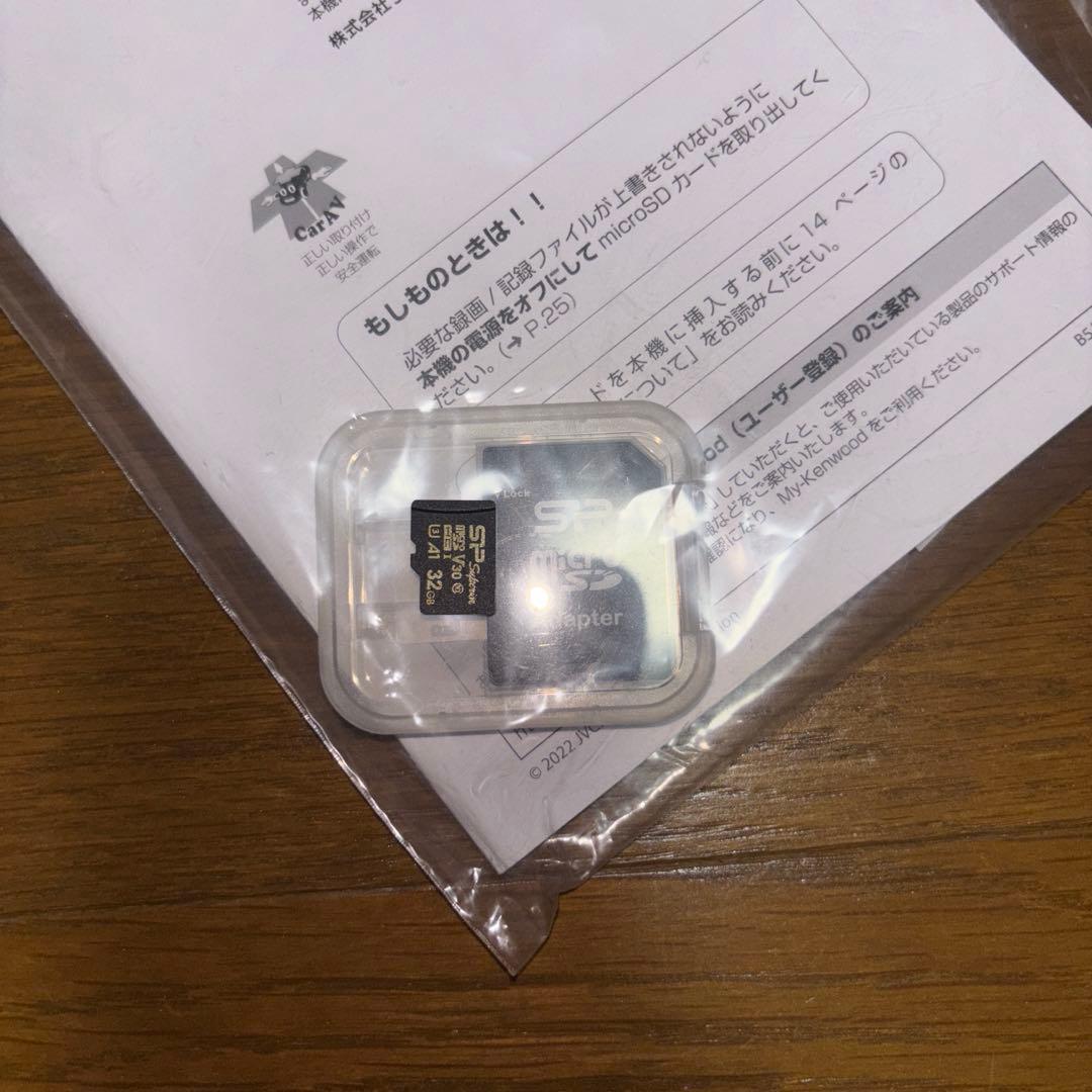 KENWOOD DRV-MR775C ドライブレコーダー　付属品一式有り