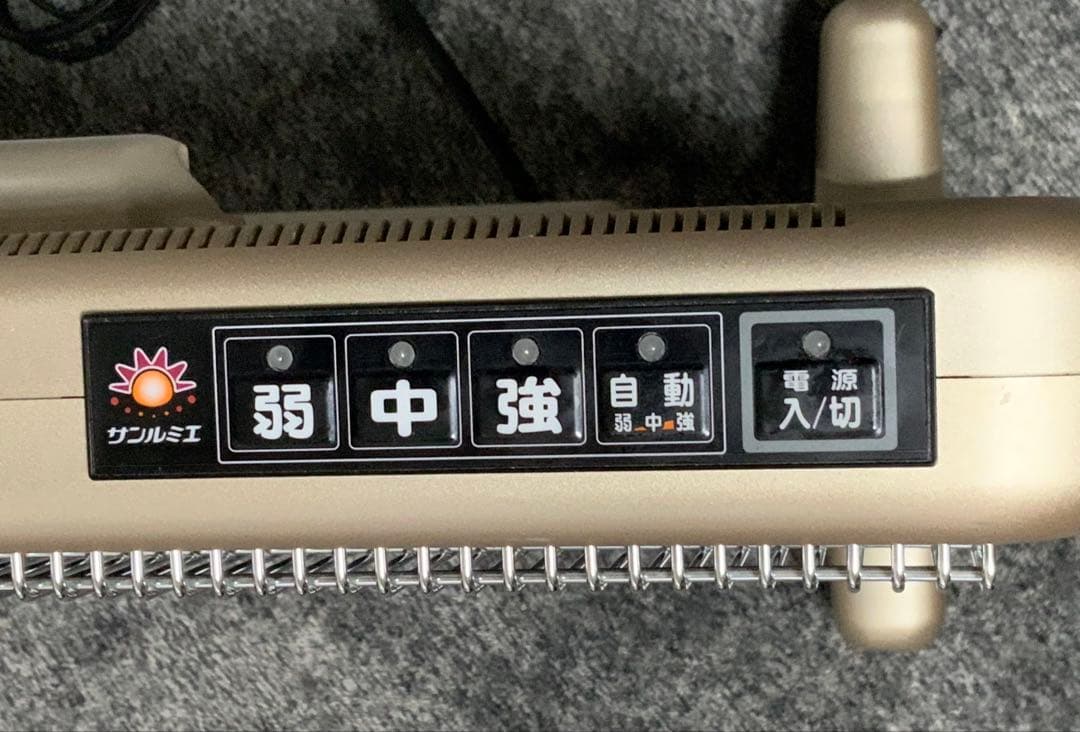 動作確認済　サンルミエ　800SD 遠赤外線ヒーター　遠赤外線暖房器
