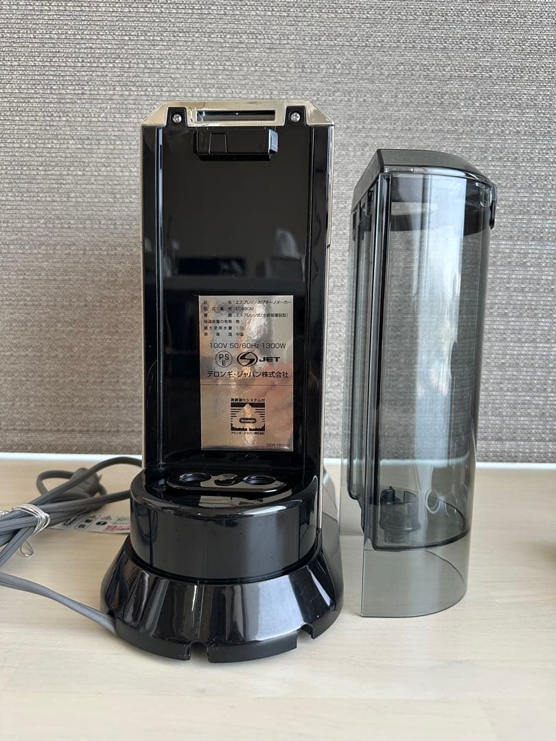 デロンギ デディカ エスプレッソマシン EC680