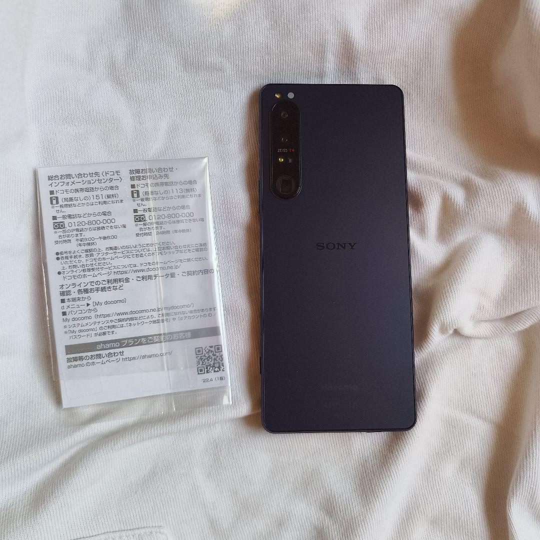 C*o様 SONY Xperia 1 IV SO-51C　パープルsimフリー