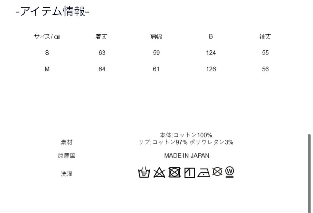 セブンテン ミホカワヒト　menuプリントトレーナー　ホワイト×ミント