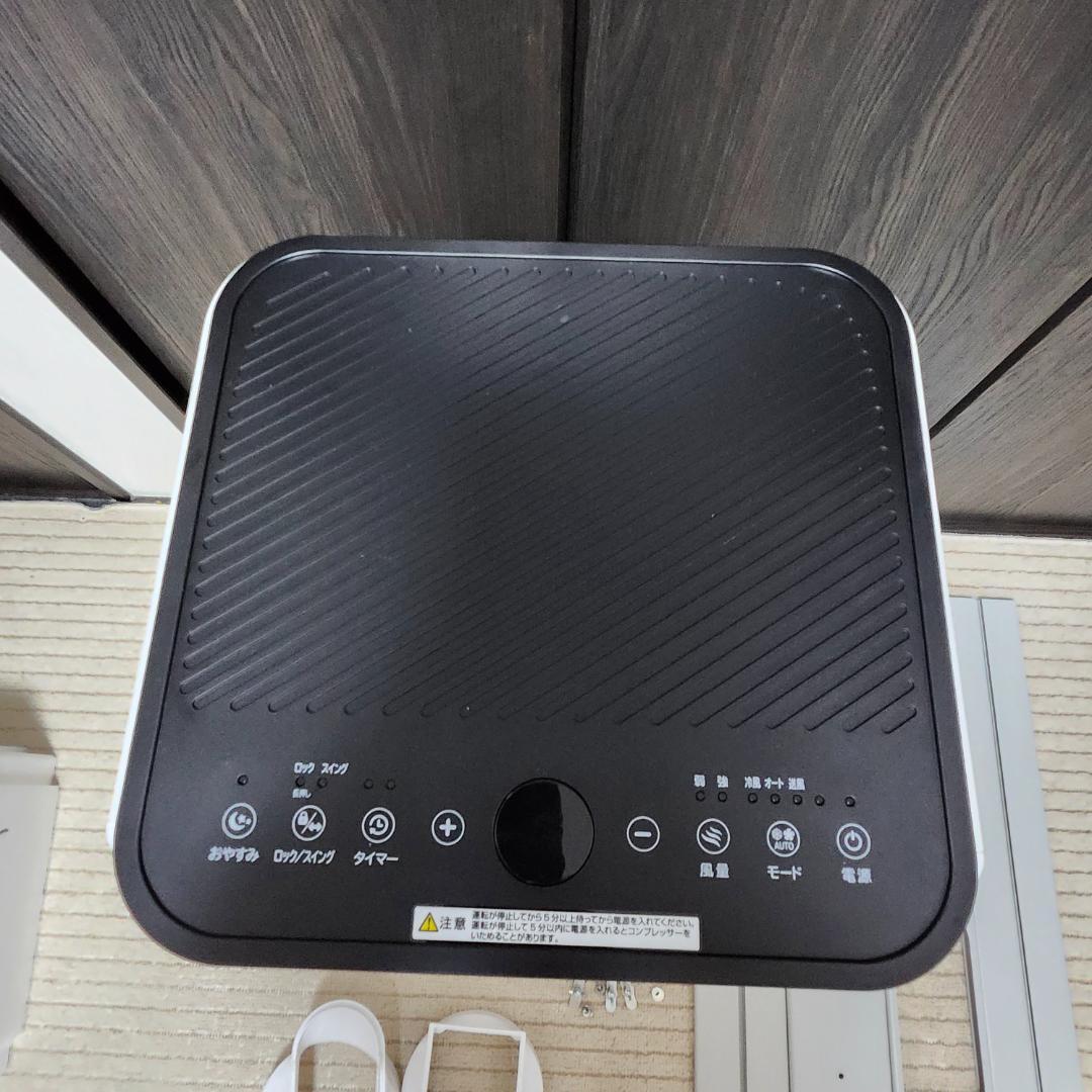 扇風機・サーキュレーター SKJ-KY20A3