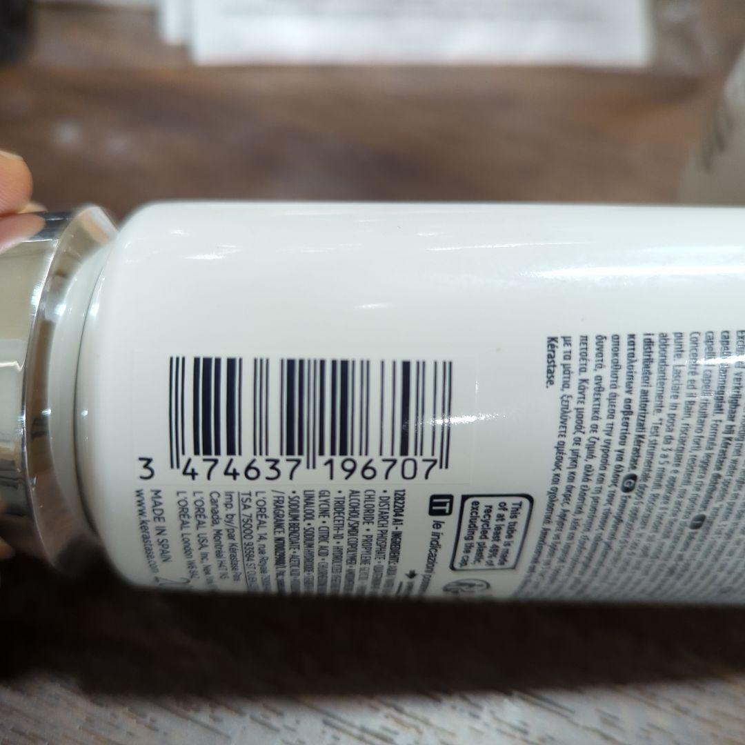 ケラスターゼ プレトリートメント ダメージ リペア コンサントレ セット 新品