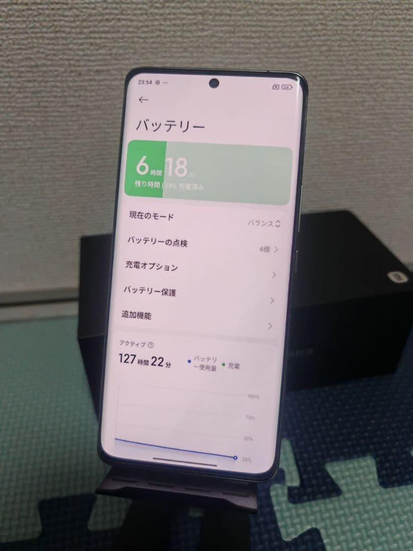 Xiaomi 13 Ultra 12GB/256GB グローバルROM