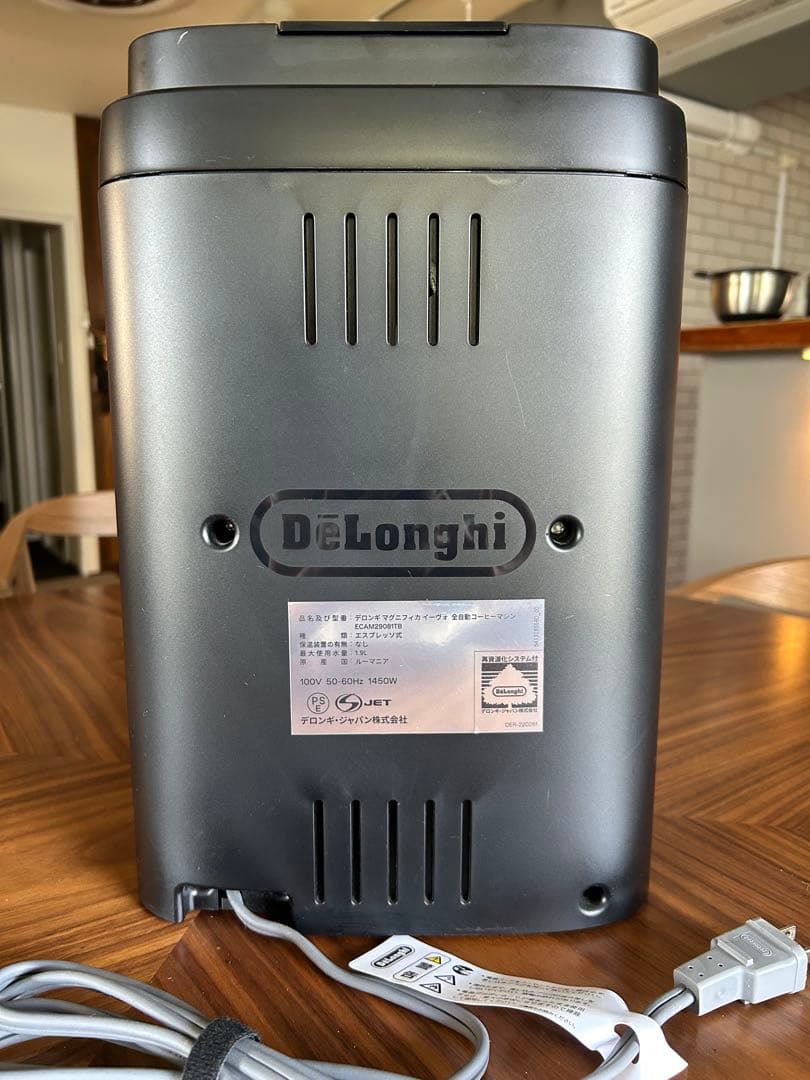 デロンギ　DeLonghi MAGNIFICA Evo イーヴォ