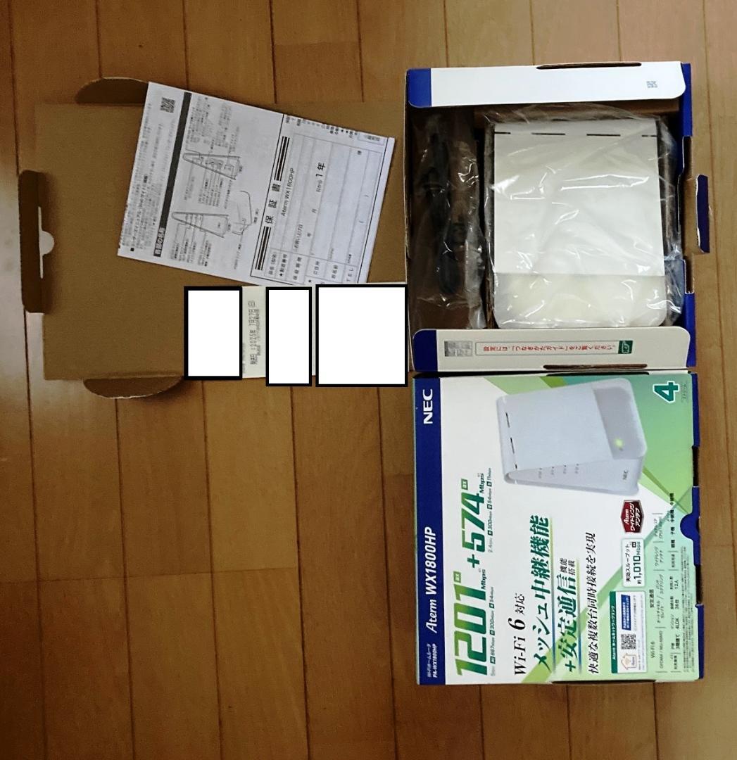 Aterm WX1800HP 新品 × 2台