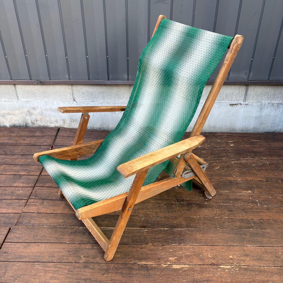 B2 昭和レトロ 木製デッキチェア ビーチチェア リクライニングチェア 古家具