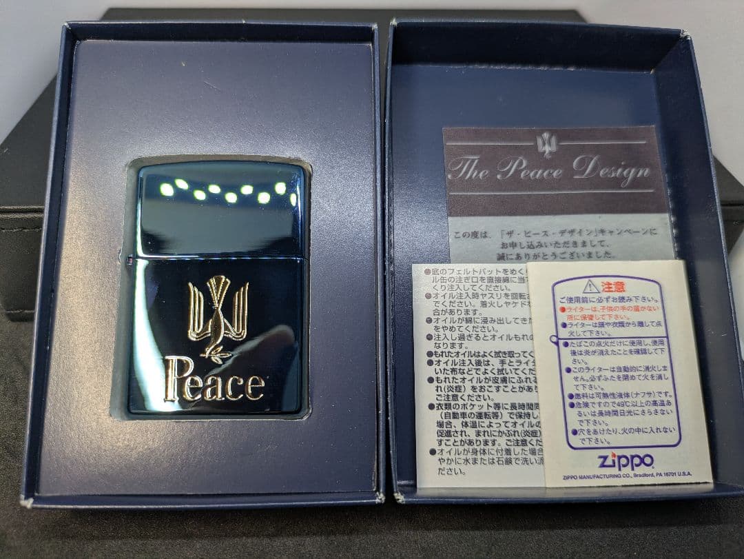 zi 167　ピース　2007　ジッポー　未使用