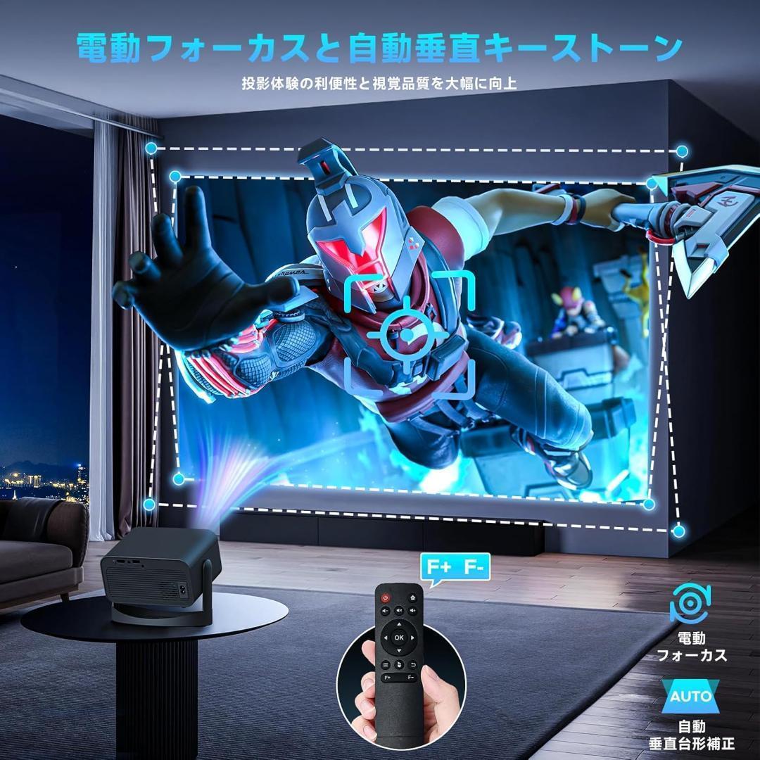 プロジェクター WiFi & Bluetooth 内蔵 自動台形補正 4K対応