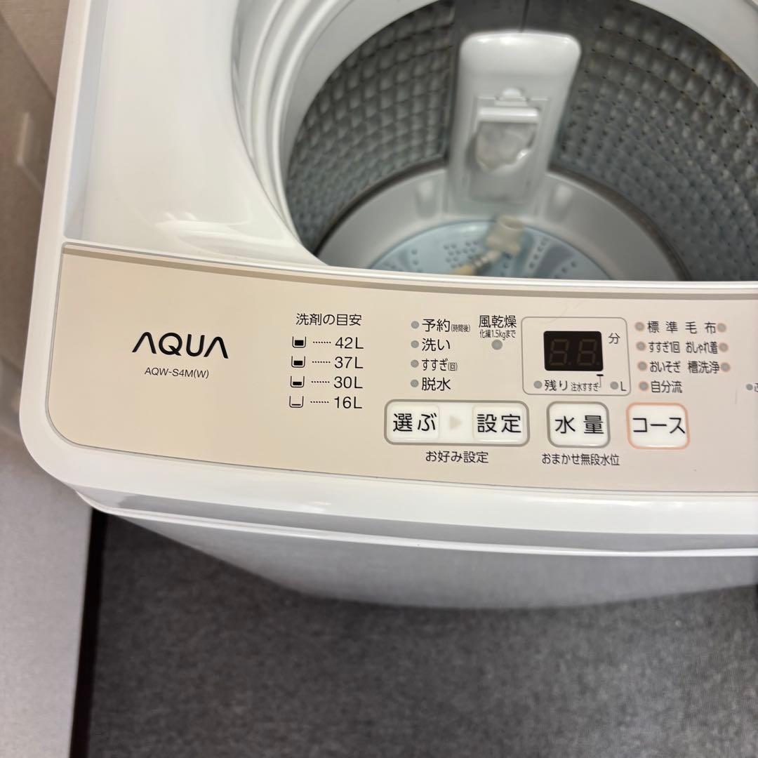 ★【高年式美品】冷蔵庫・洗濯機　家電2点セット　2023年製