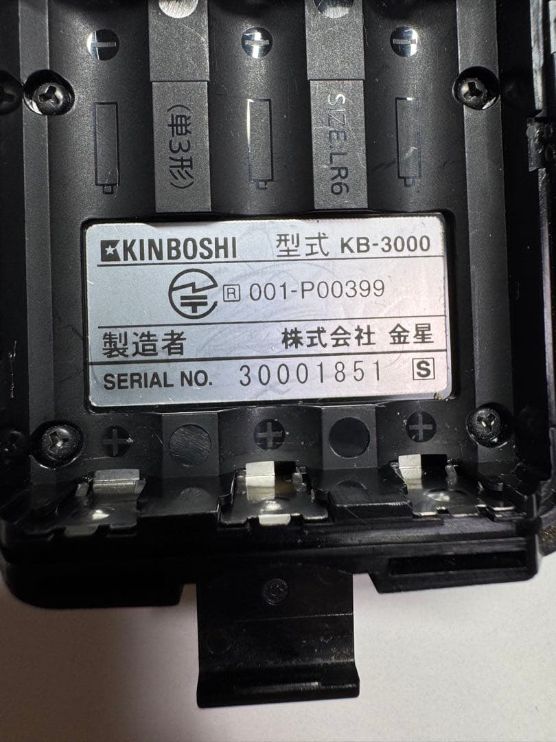 【サムアン】特定省電力トランシーバー 10台セット【中古】