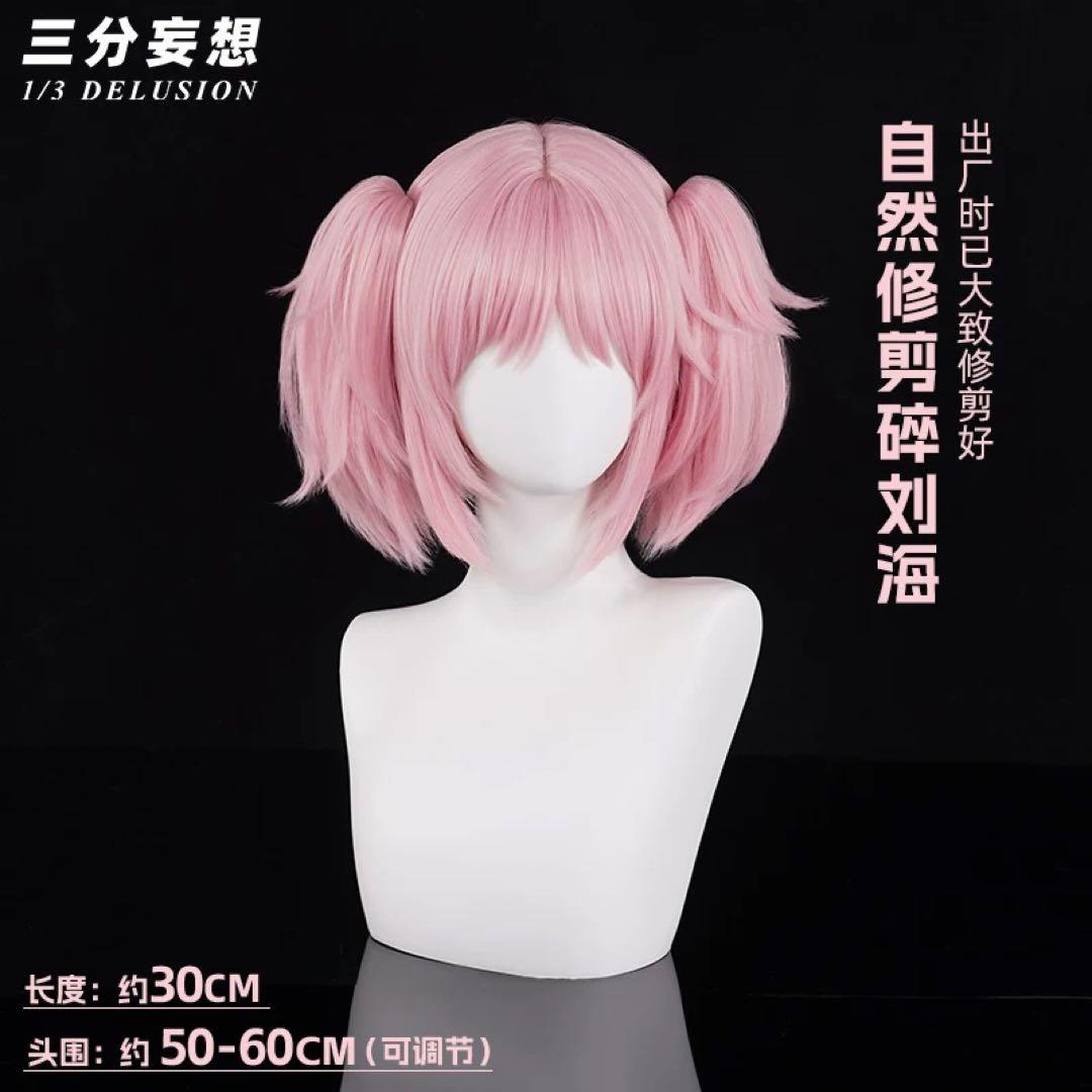 やちよ 