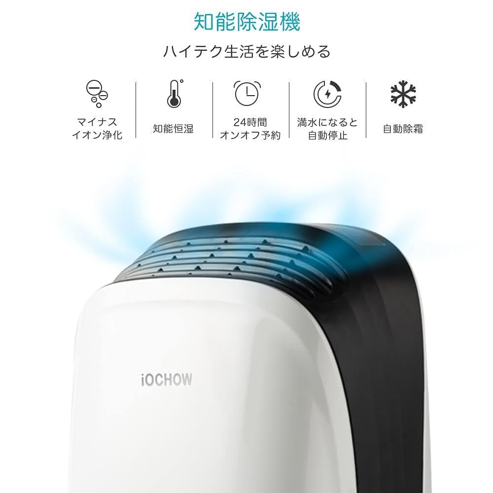 機 衣類乾燥機 除湿機 除湿 除湿器 コンプレッサー式