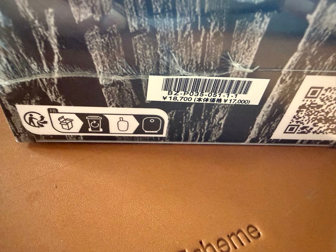 コムデギャルソン　Wonderwood 香水