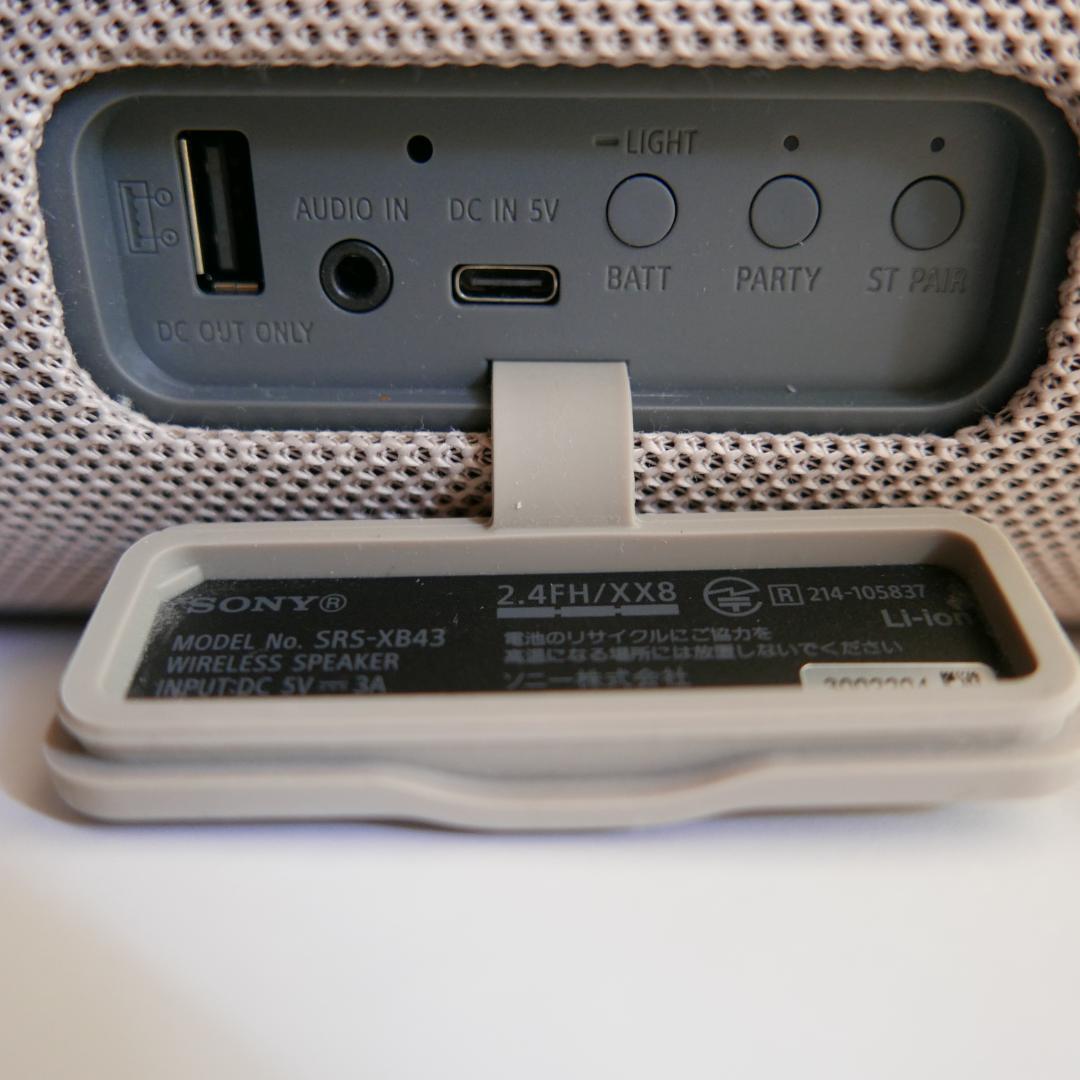 Sony SRS-XB43 (EXTRA BASS ワイヤレス スピーカー )