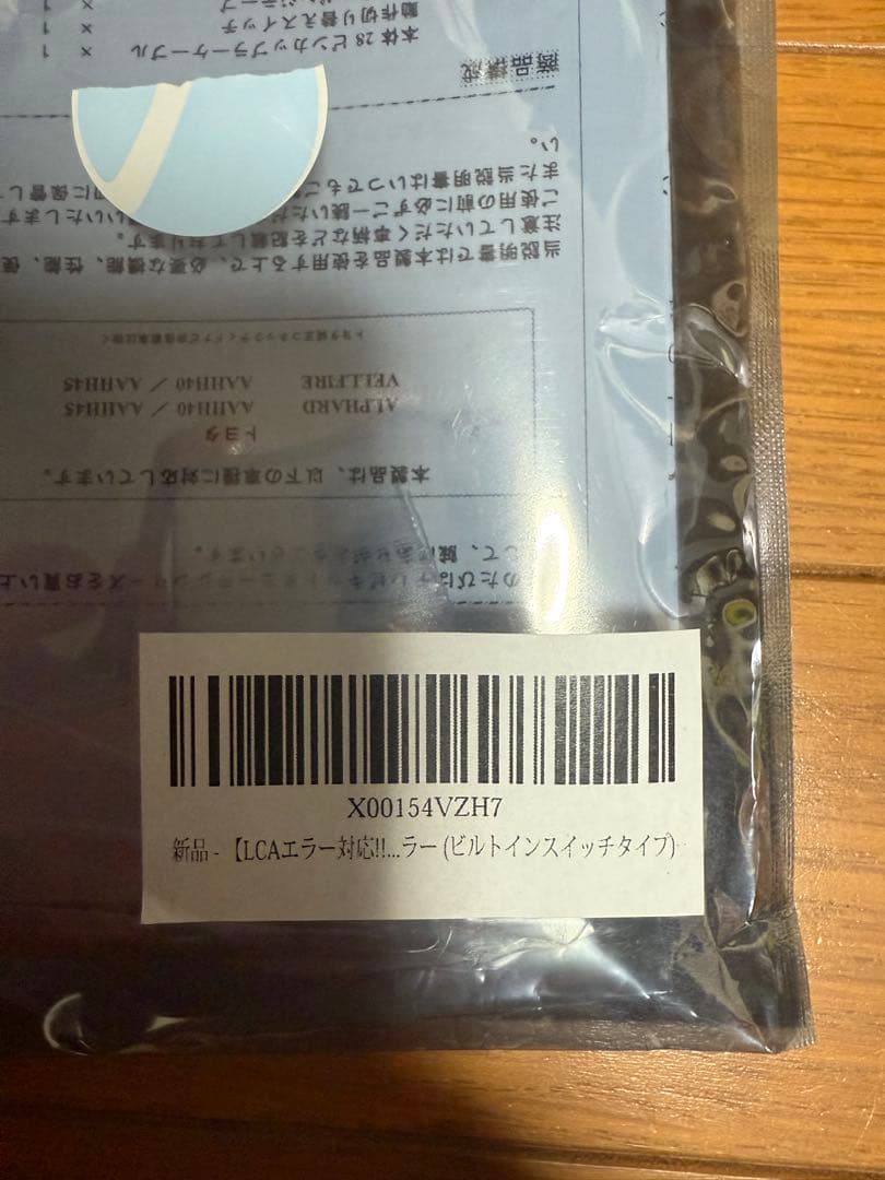 40系アルファード、ヴェルファイアTVキャンセラー　ミエーテレ