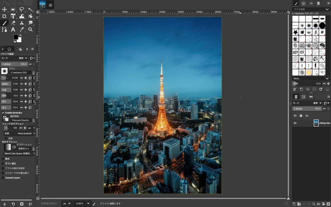 2022年OS】MacBook Air 13インチ／ 512GB／Office付