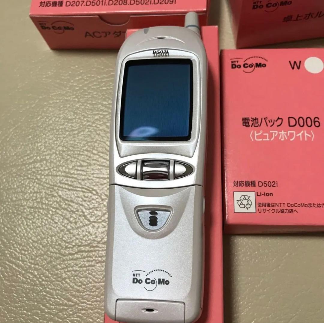 docomo D502i フルセット