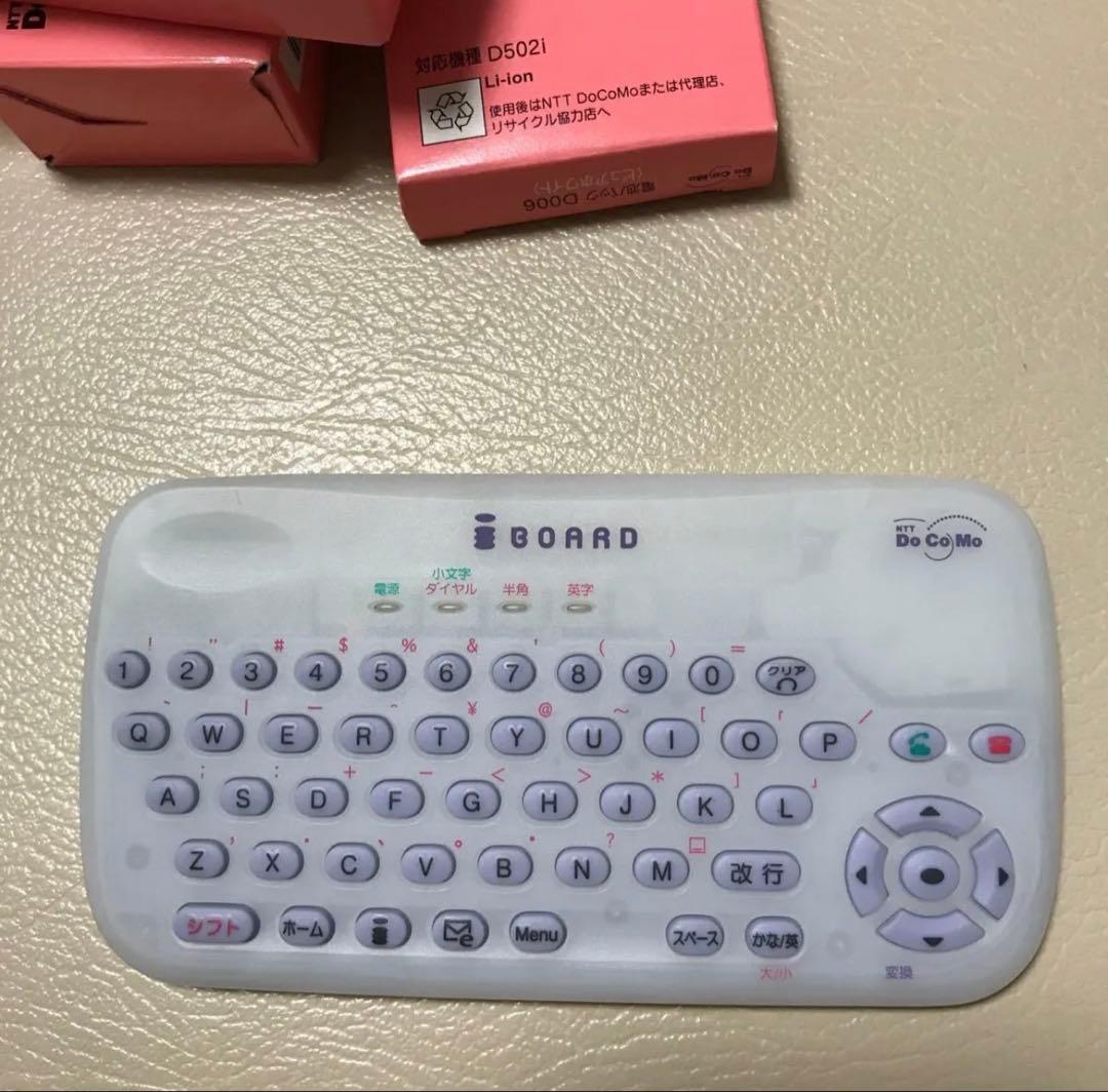 docomo D502i フルセット