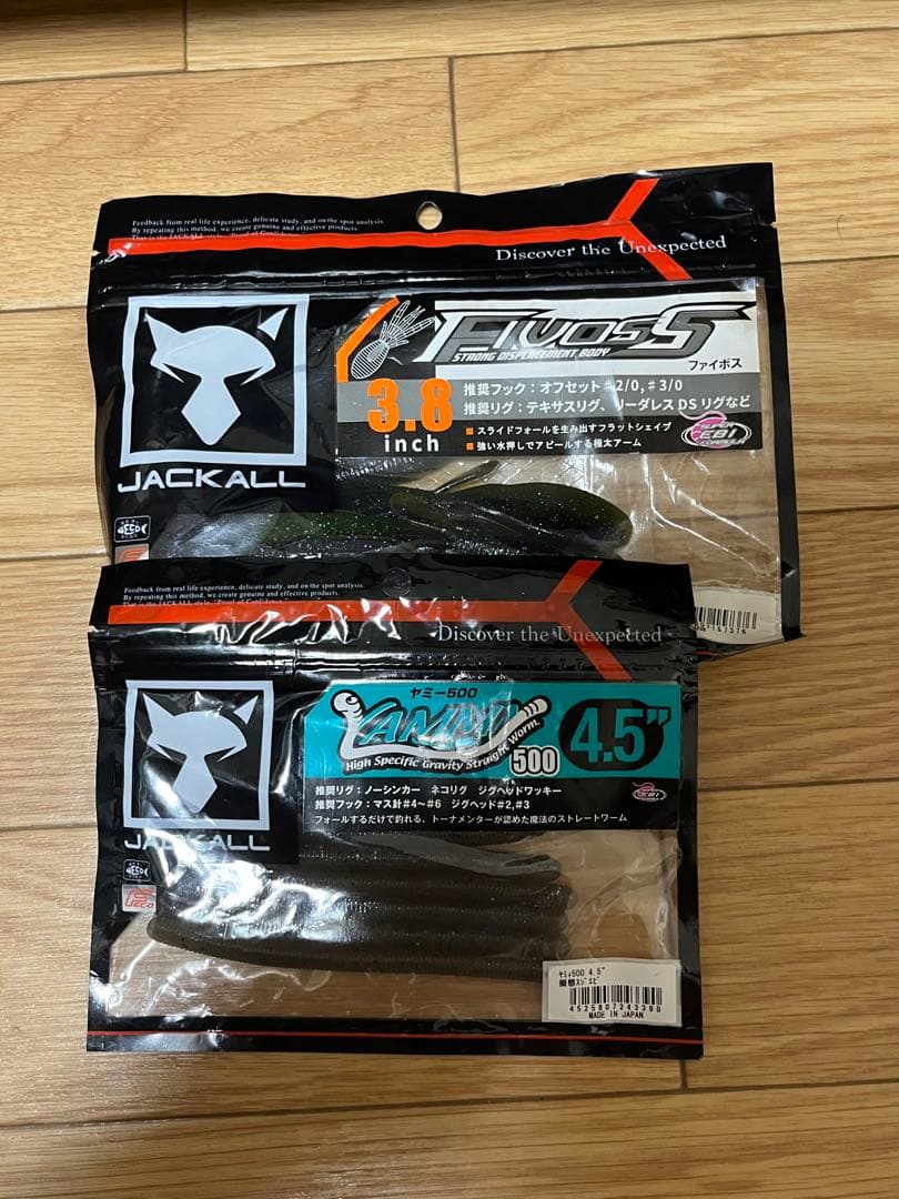 バスフィッシング　バス釣り用プラグ・ワームまとめ売り