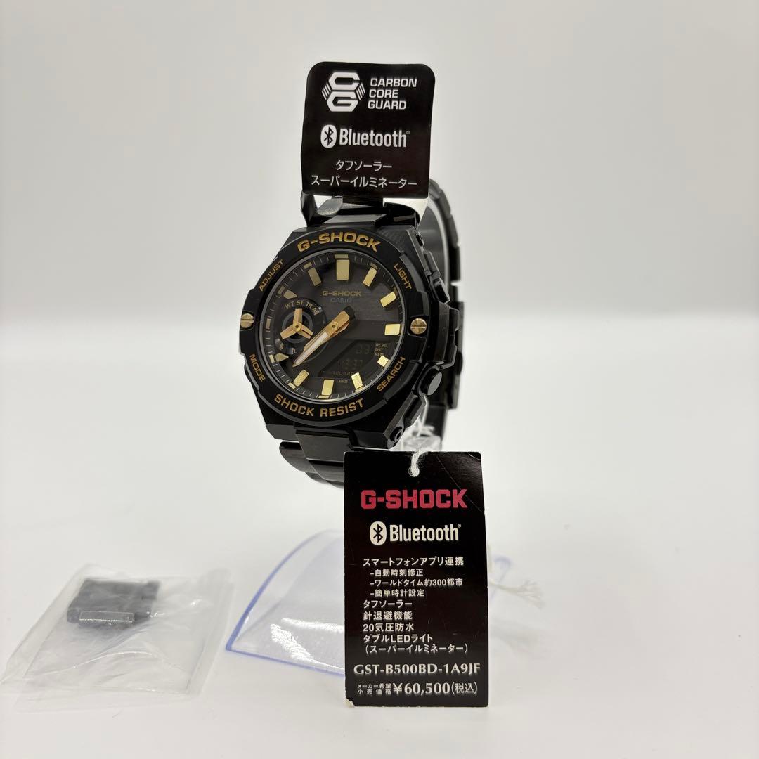 【展示品】G-SHOCK G-STEEL GST-B500BD-1A9JF