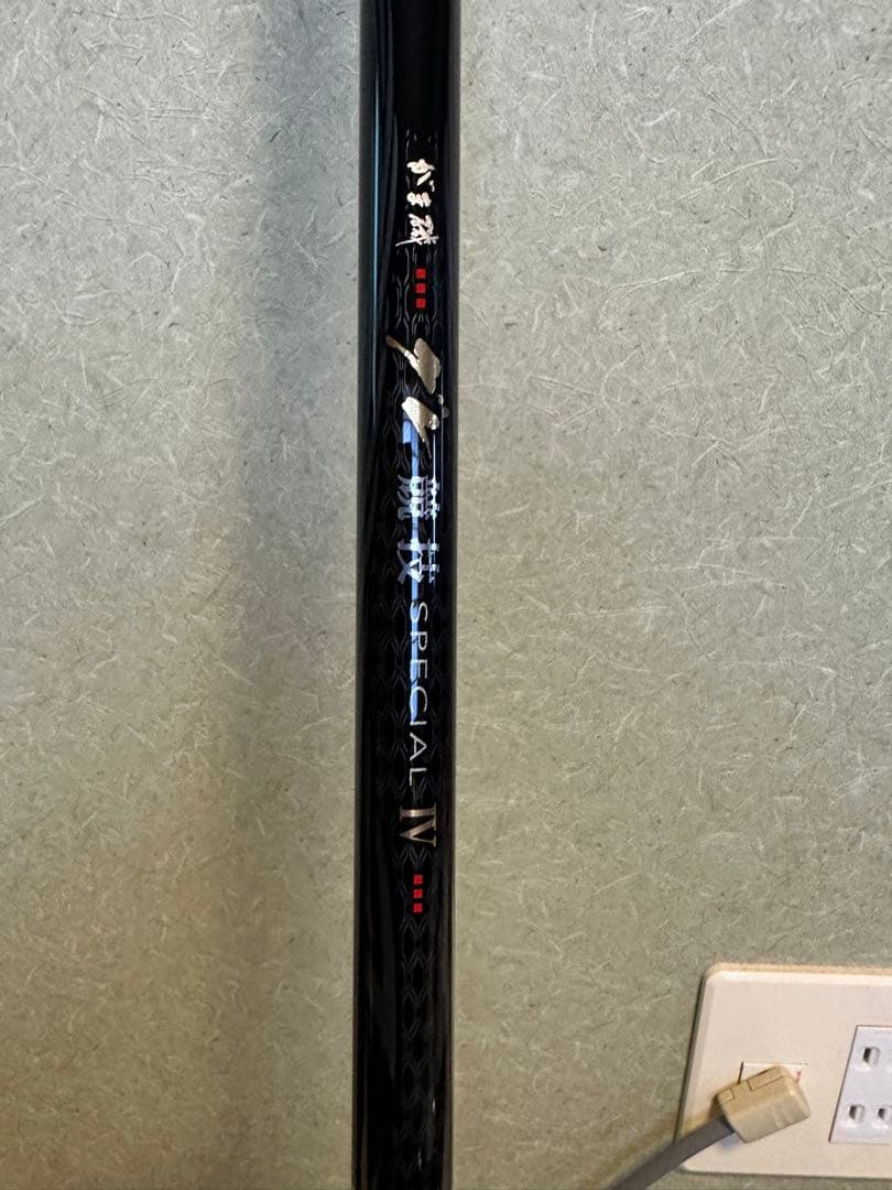 Gamakatsu Special IV 175-50 磯竿