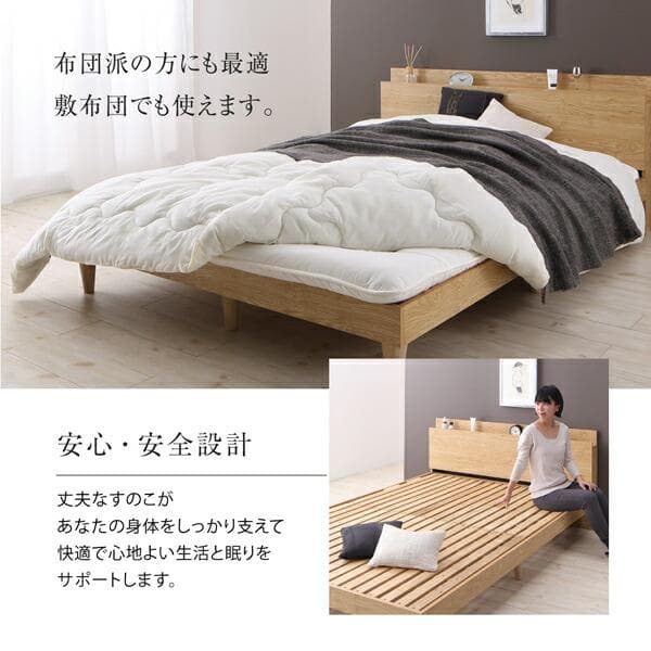 すのこベッド　セミダブル【マットレス付き】送料込み！最安値！【ナチュラル】