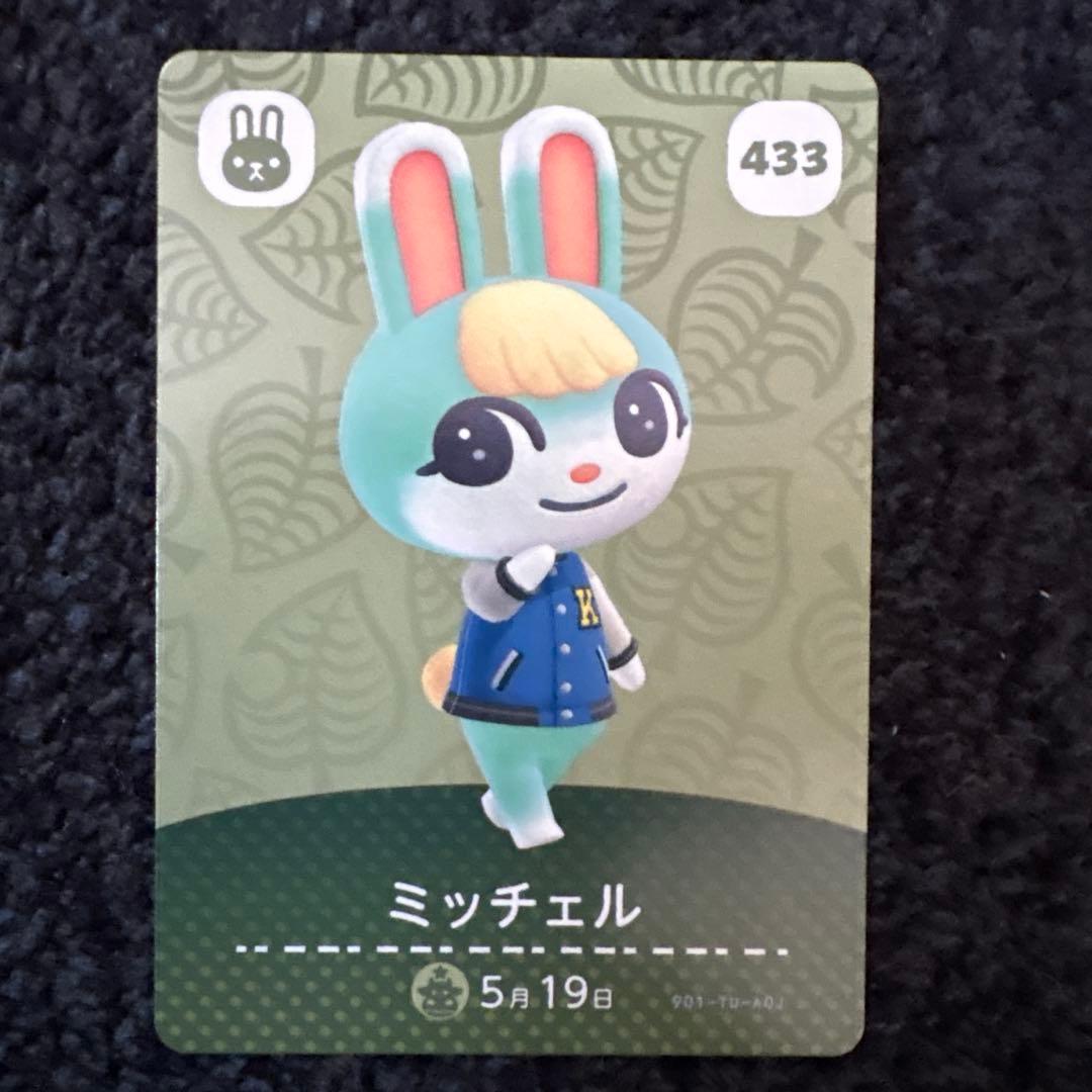 あつまれどうぶつの森 amiiboカード ジュン ジャック ミッチェル ロボ