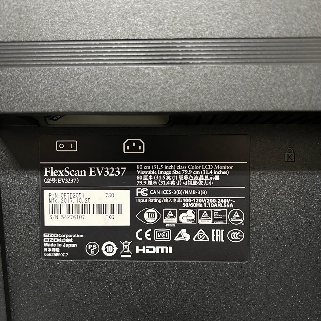 即日受渡❣️全国送料込EIZO31.5インチ4K液晶モニター最適な明るさへ調光機能