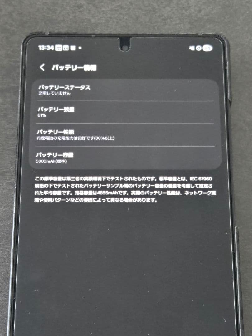 スマートフォン本体 GALAXY S25 Ultra 256GB titanium jetblack