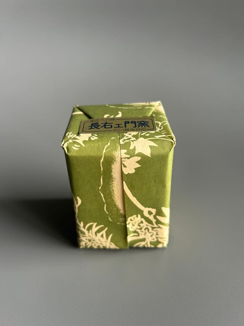 ループウィラー 長右エ衛門窯　非売品　未使用品