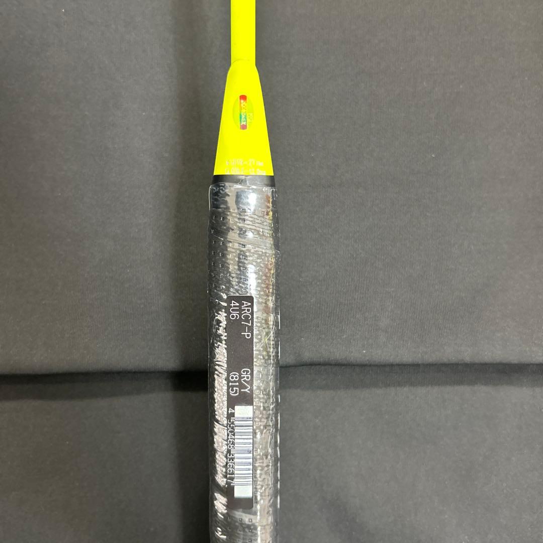 4ug6 アークセイバー7プロ　新品未使用　ヨネックス　バドミントン　ラケット